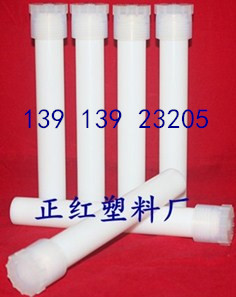 ICP-OES法測定土壤樣品中Cu元素用美國CEM微波消解罐55ml原始圖片2