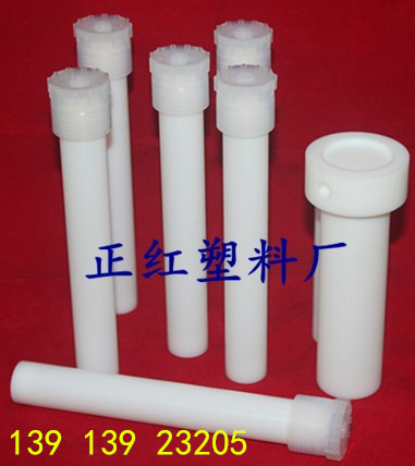 ICP-OES法測定土壤樣品中Cu元素用美國CEM微波消解罐55ml原始圖片3