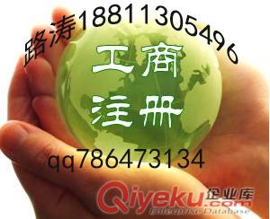 18811305496專業(yè)辦北京豐臺六里橋企業(yè)年檢公司年檢