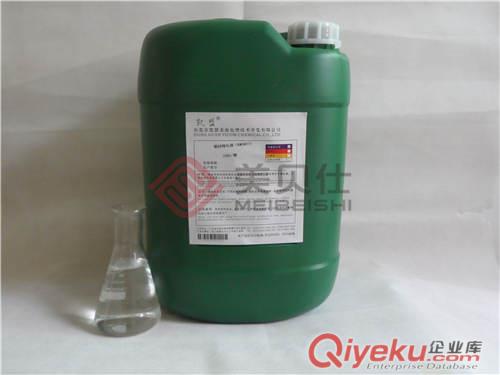 噴塑電泳用鋁材鈍化液