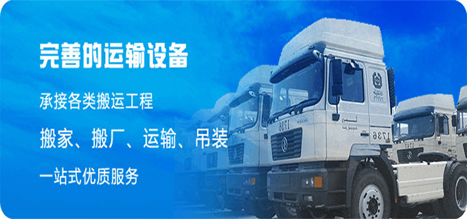 北京良鄉(xiāng)搬家公司怎么收費(fèi)
