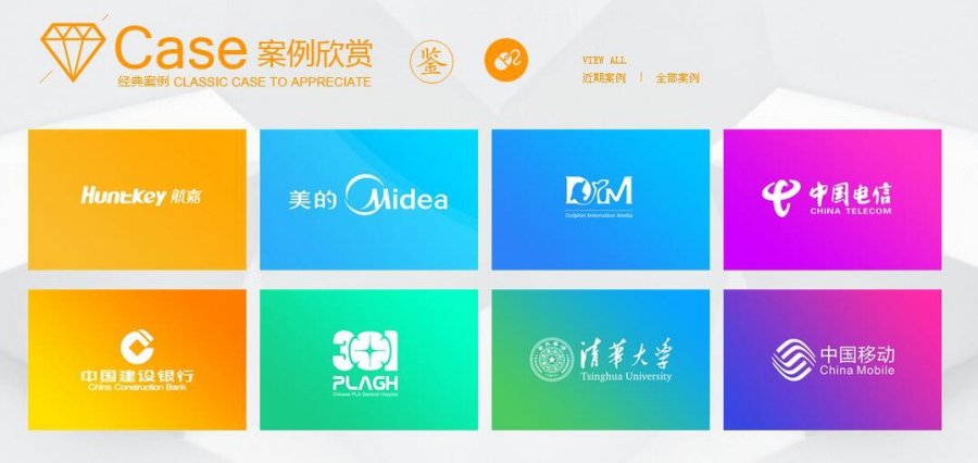 北京網站設計價格