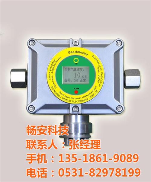 瓦斯氣體bjq手機頁面,鄆城瓦斯氣體bjq,故障碼xc列表
