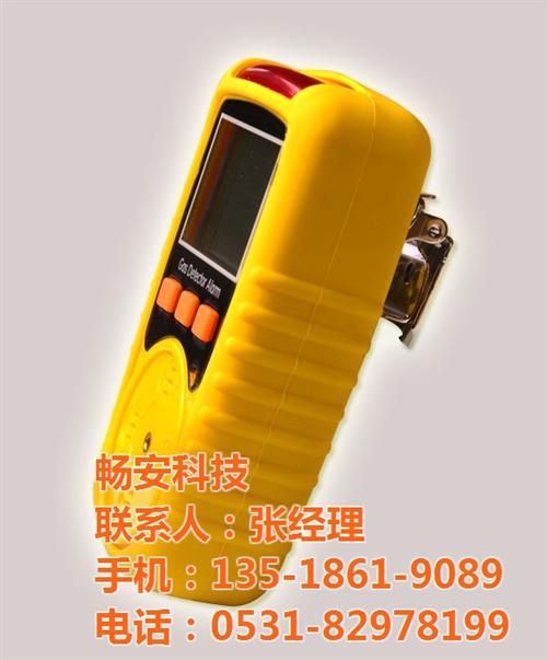 丹東煤焦油氣體bjq_控制器信號(hào)穩(wěn)定_CA-QD系列產(chǎn)品