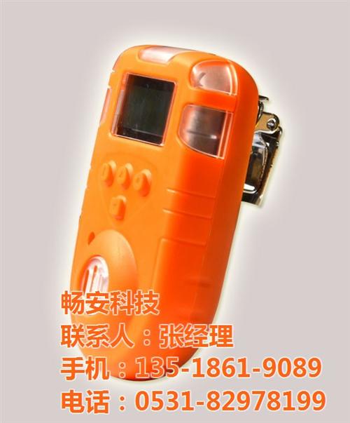 河北滄州衡水KP810氧氣檢測儀價(jià)格多少、檢測氣體爆炸下限