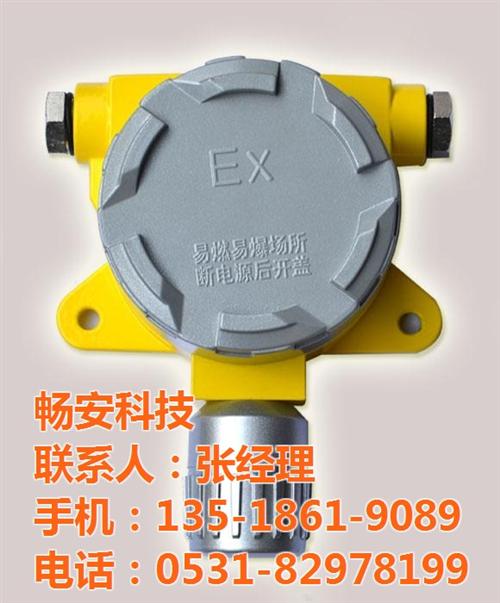 河北滄州衡水KP810氧氣檢測儀價格多少、檢測氣體爆炸下限