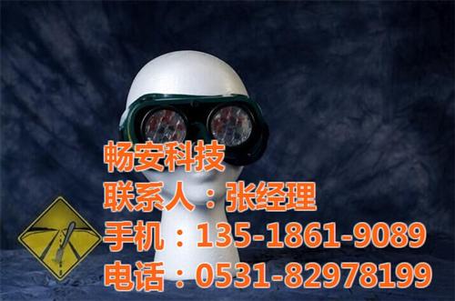 鹽城模擬眼鏡,哪里賣毒駕模擬眼鏡,醉酒模擬眼鏡