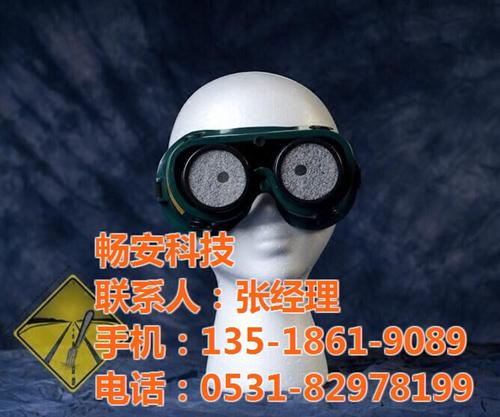醉酒模擬眼鏡采購(gòu)型號(hào)CA－1820/A_醉酒模擬眼鏡