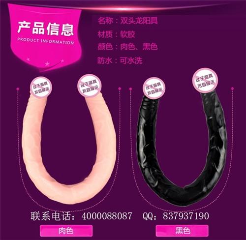 女性雙頭龍代理加盟、北京女性雙頭龍、華鑫源電子商務(查看)
