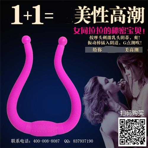 中山女性雙頭龍、華鑫源電子商務(wù)、女性雙頭龍代理