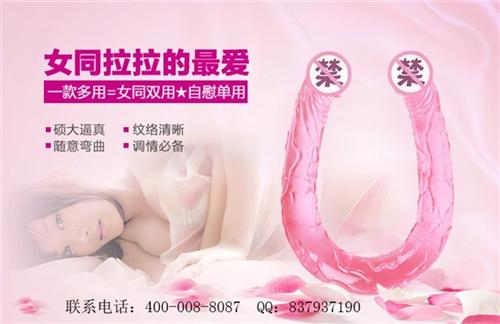 東莞女性雙頭龍,華鑫源電子商務,女性雙頭龍一件代發(fā)