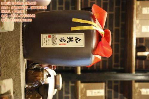 玖號(hào)窖酒業(yè),德州散白酒,散白酒加盟經(jīng)銷(xiāo)