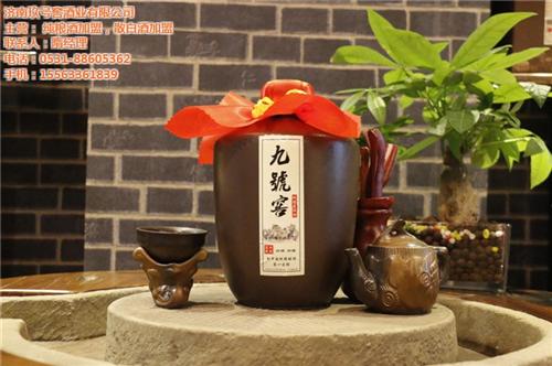 綿陽散白酒、玖號窖酒業有限公司 、散白酒招商
