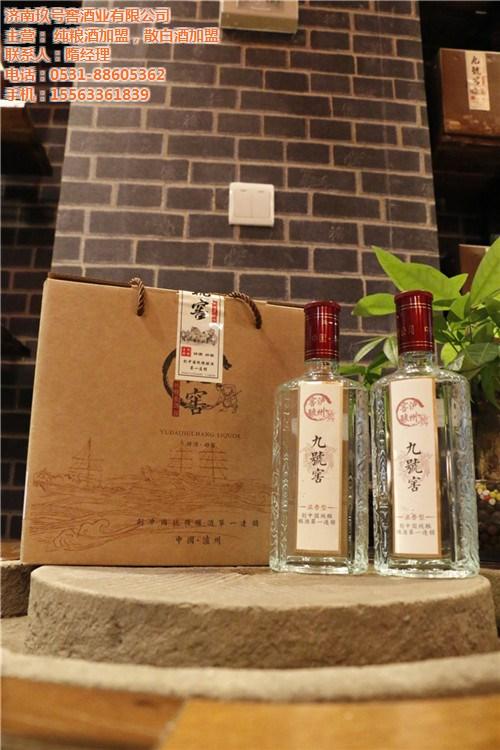 廣安散白酒,玖號窖酒業(yè)公司 ,散白酒 原漿酒