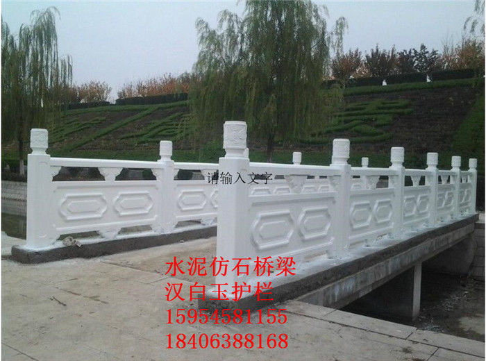 麗水仿石護欄供應商_恒宇森水泥制品耐腐蝕