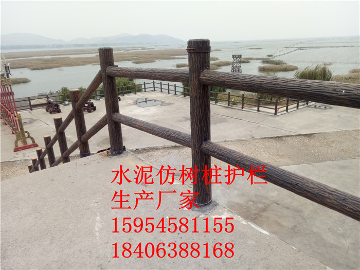 蘇州水泥仿樹皮欄桿廠家直銷_恒宇森水泥制品xjb{zg}
