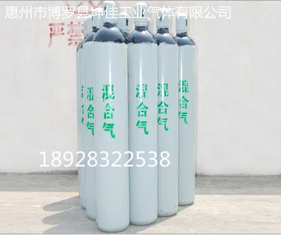 焊接氣體 焊接混合氣 高純氣體 混合切割氣體譜源氣體