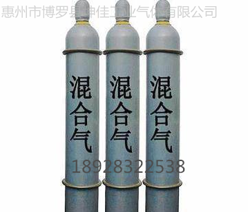 焊接氣體 焊接混合氣 高純氣體 混合切割氣體譜源氣體