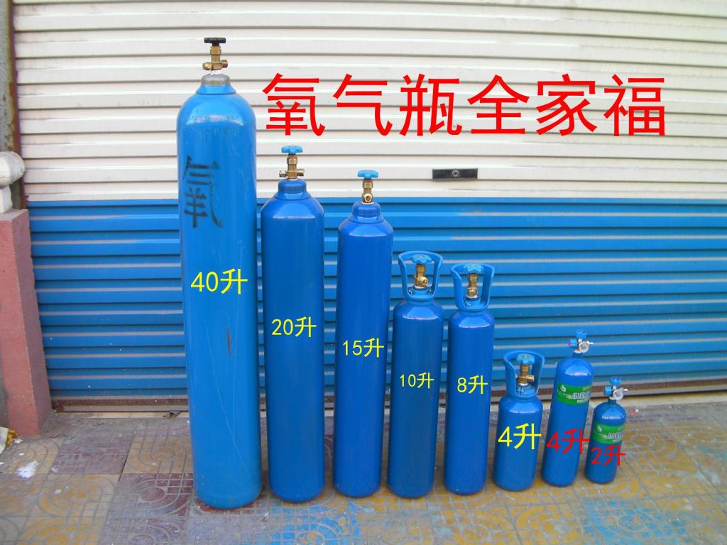 深圳供應(yīng)工業(yè)氧氣醫(yī)用氧氣含量99.9%