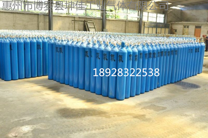 深圳供應(yīng)工業(yè)氧氣醫(yī)用氧氣含量99.9%