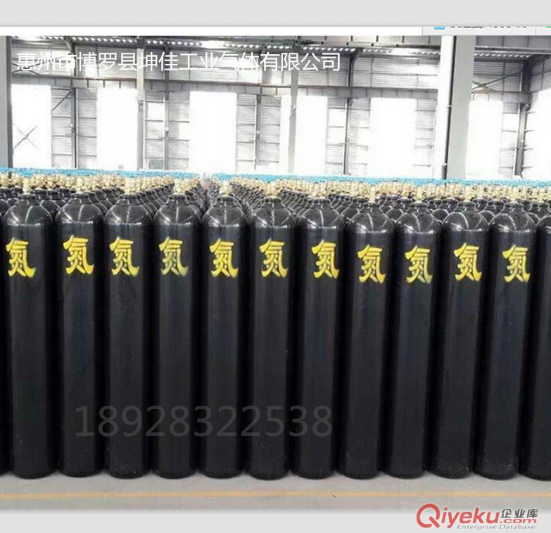 惠州氮氣 瓶裝99.9%氮氣氣量大從優(yōu) 氮氣