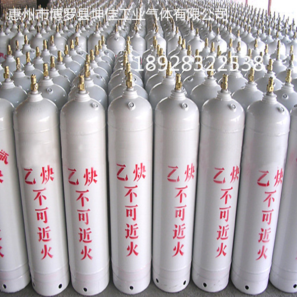 惠州廠家供應(yīng)高純乙炔，實(shí)驗(yàn)室專用乙炔氣，原子吸收乙炔氣體原始圖片2
