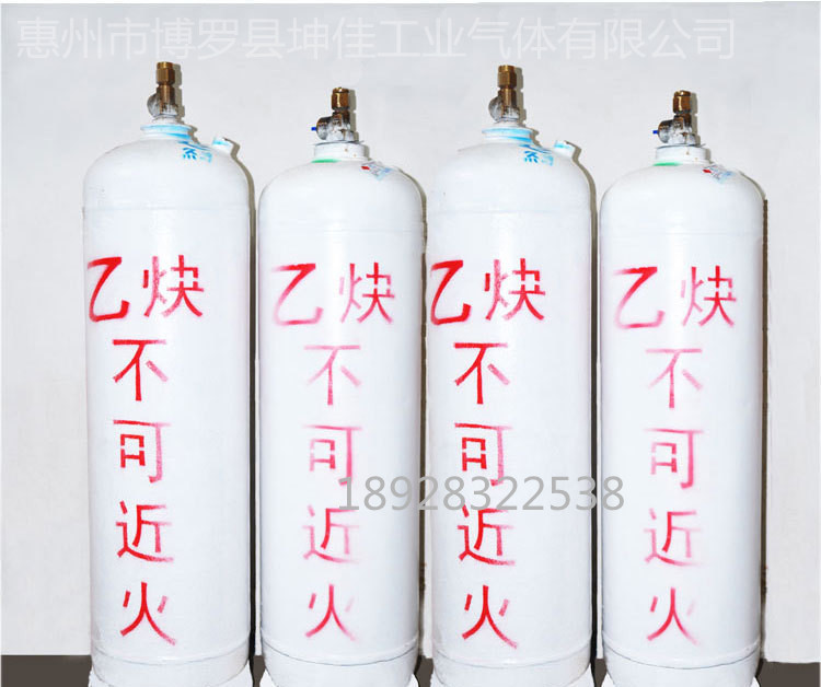 惠州坤佳氣體供應 高純氣體 乙炔 供應廣東特種氣體公司