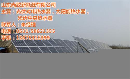 葫蘆島太陽能熱水器、山東尚致新能源公司、太陽能熱水器工作原理