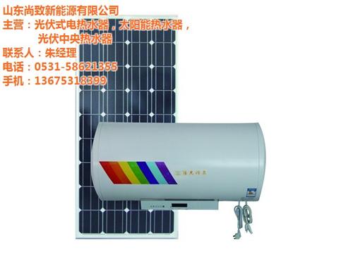 邵陽太陽能熱水器、尚致、太陽能熱水器哪個牌子好