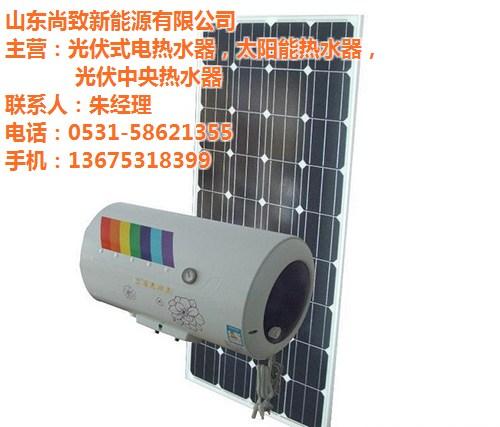 太陽能熱水器價格,岳陽太陽能熱水器,尚致(多圖)