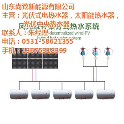 太陽能熱水器,張家界太陽能熱水器,尚致(查看)