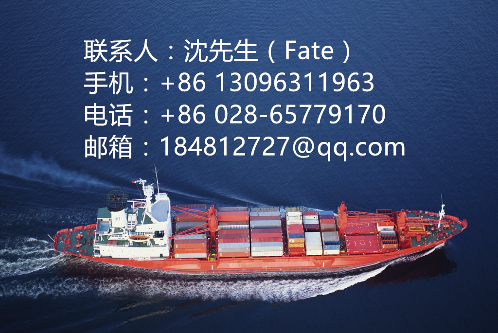 大連到尼戈澤羅（俄羅斯）貨物運輸服務