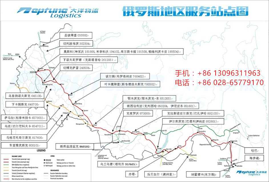 時間最短的廣州到VURNARY武爾納雷(245501)國際鐵運原始圖片2