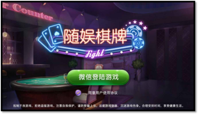 隨娛游戲全國火熱加盟中_隨娛游戲全國誠招各級代理