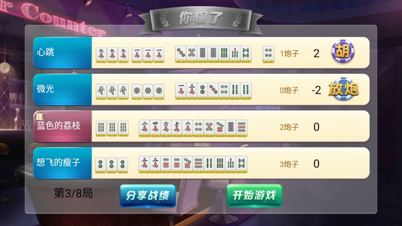 隨娛游戲代理價格_隨娛游戲加盟價格