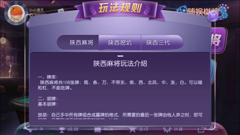 隨娛游戲全國火熱招商_隨娛游戲怎么樣
