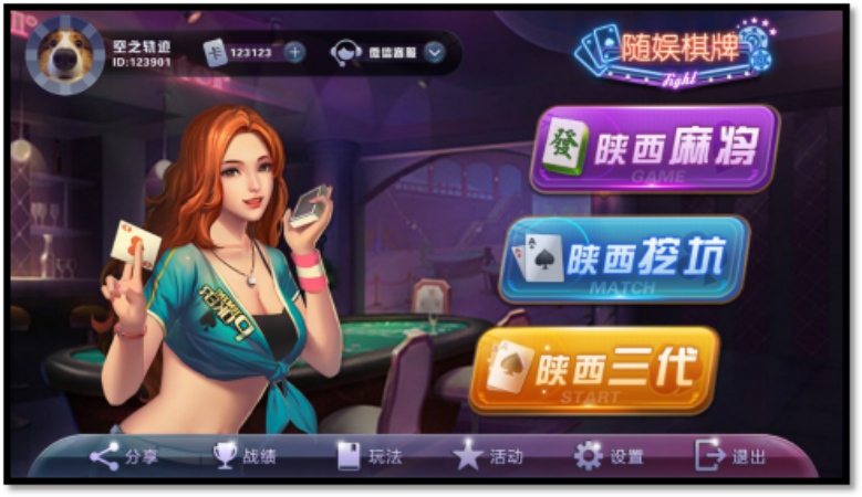 隨娛游戲招商加盟_隨娛游戲加盟條件