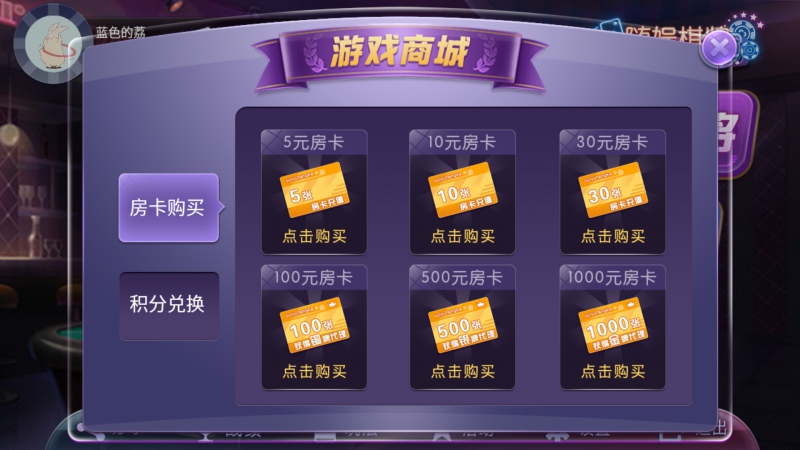 隨娛游戲招代理商_隨娛游戲全國(guó)火熱加盟中