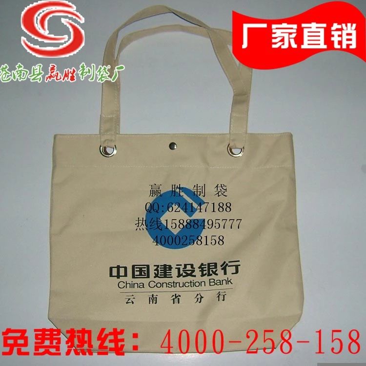廠家生產全棉帆布袋 創意環保手提廣告帆布購物袋定做