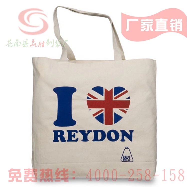棉布袋 廠家直銷白色單肩棉布服裝袋 環(huán)保手提棉布