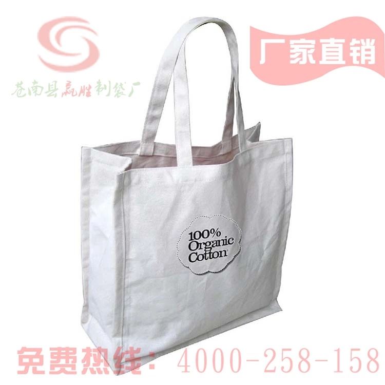 棉布袋 廠家直銷白色單肩棉布服裝袋 環(huán)保手提棉布