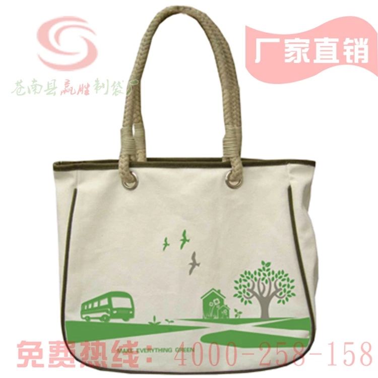 棉布袋 廠家直銷白色單肩棉布服裝袋 環(huán)保手提棉布