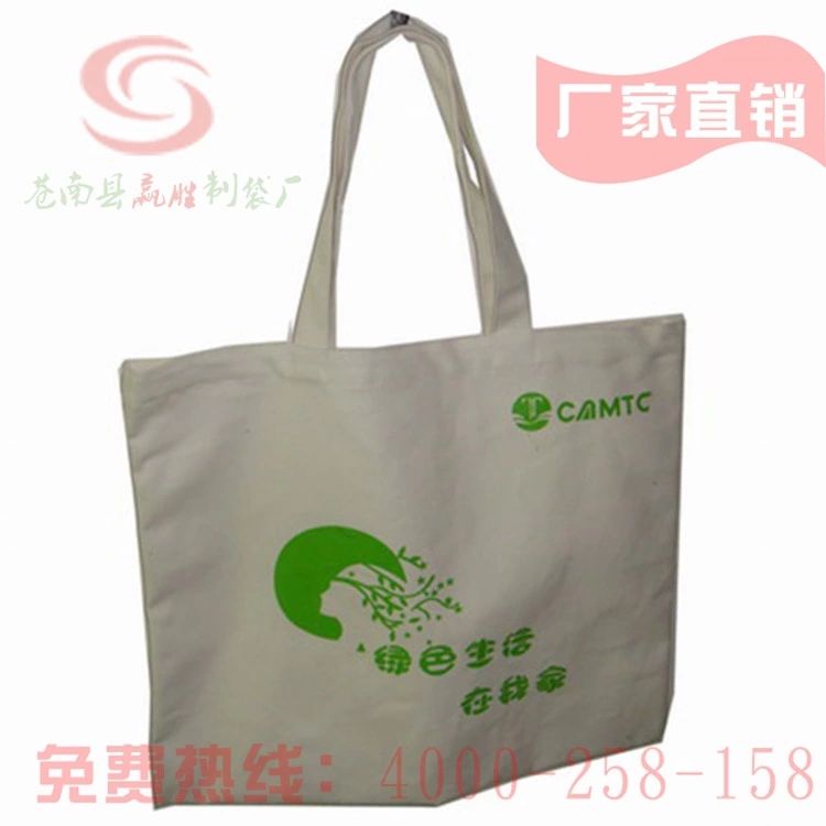 禮品購物袋手提袋粗麻繩帆布袋定制廣告定制logo束口袋
