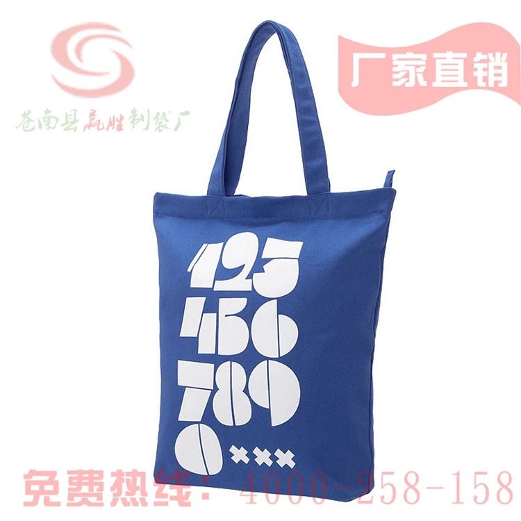外貿(mào)全棉空白帆布袋定做 批發(fā)環(huán)保印花手提帆布袋
