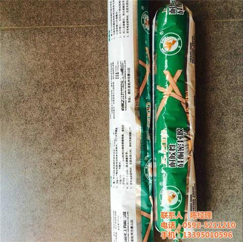 同安門窗密封膠|廈門宏萬祥公司|門窗密封膠品牌