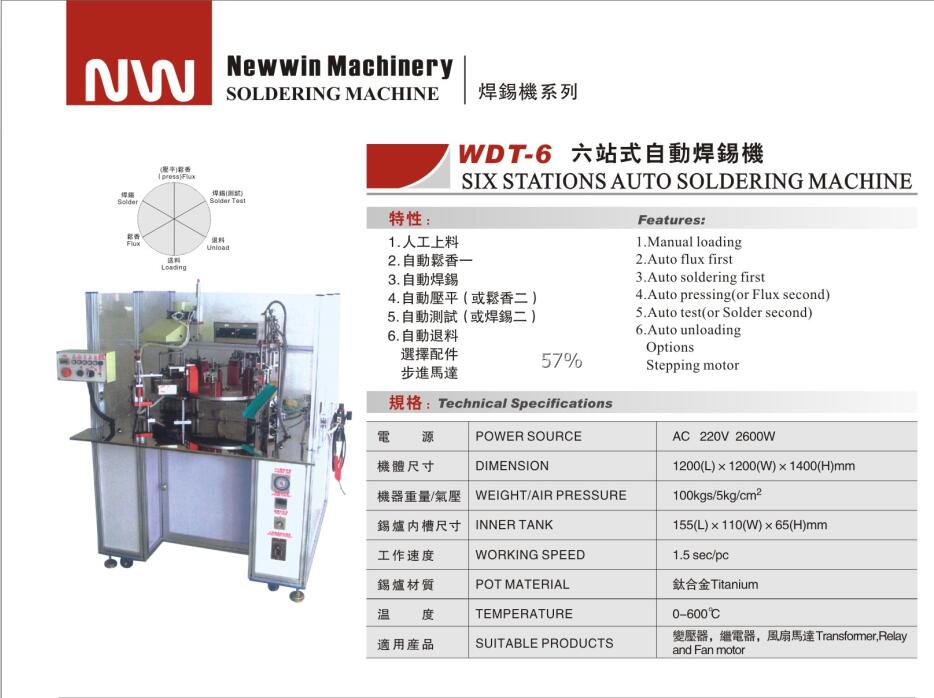 WDT-6