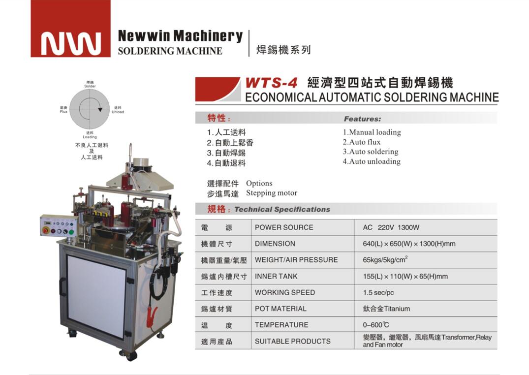 WDT-4