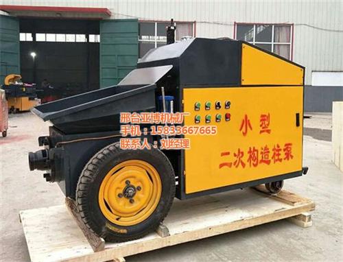 臥式二次構造柱泵、二次構造柱泵、亞博機械(多圖)