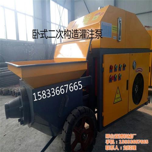 亞博機械_二次構造柱泵_二次構造柱泵怎么樣