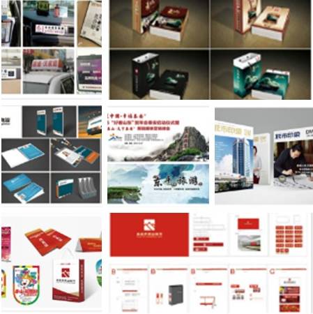 泰安專業形象設計 泰安企業形象策劃  企業形象設計